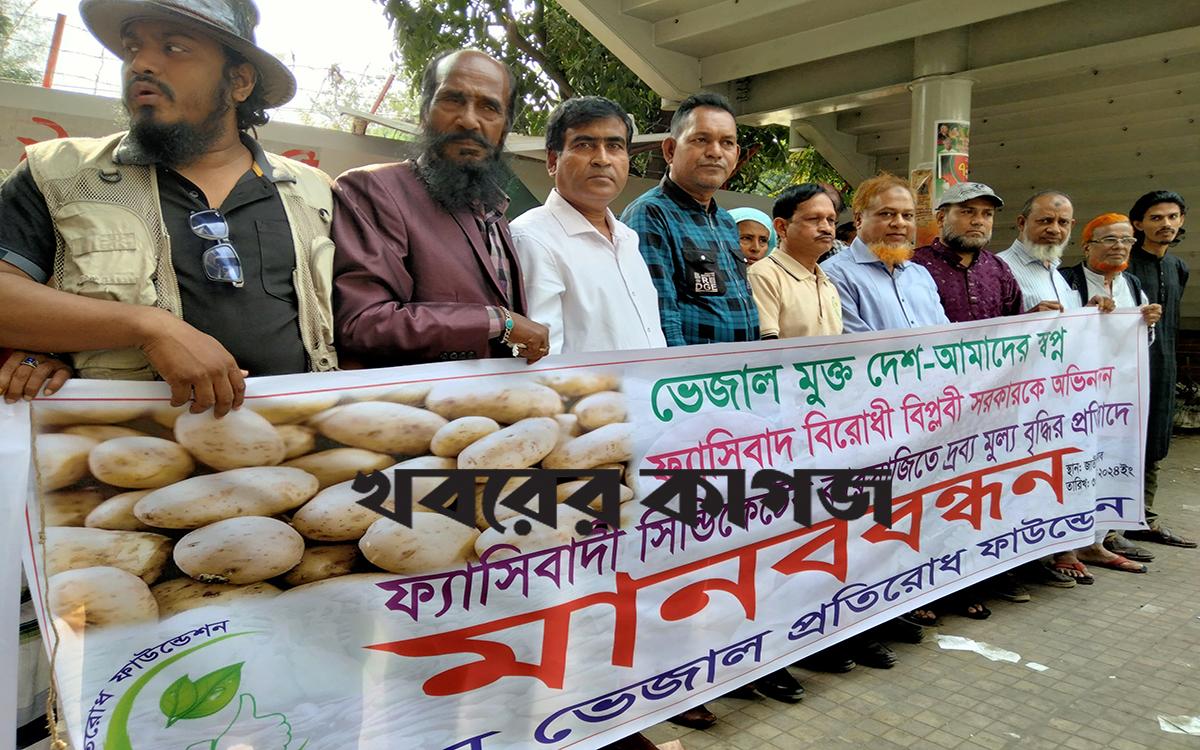 শহিদ মিনার
